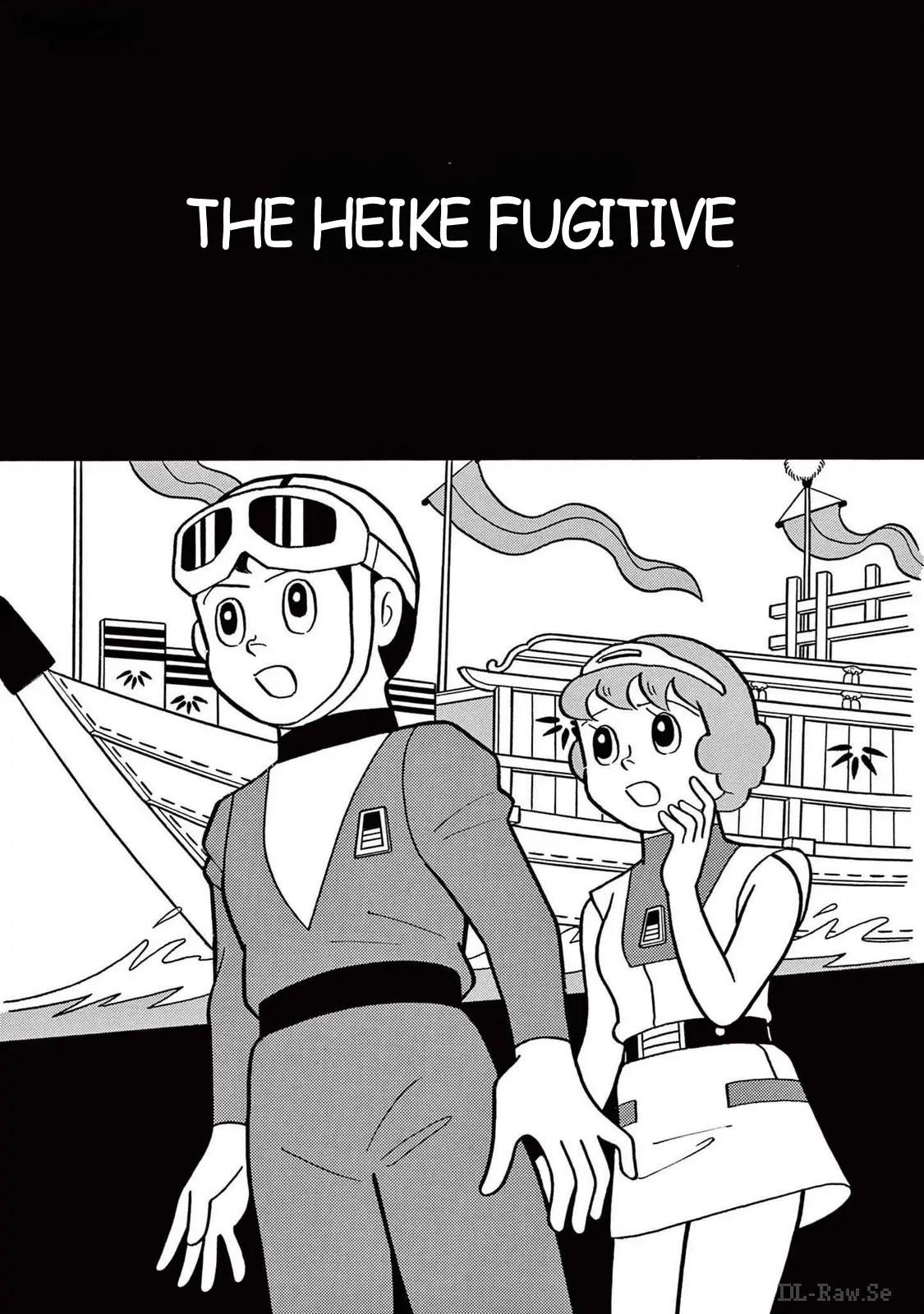 T・P Bon - Vol.2 Chapter 17: The Heike Fugitive‎‎‎