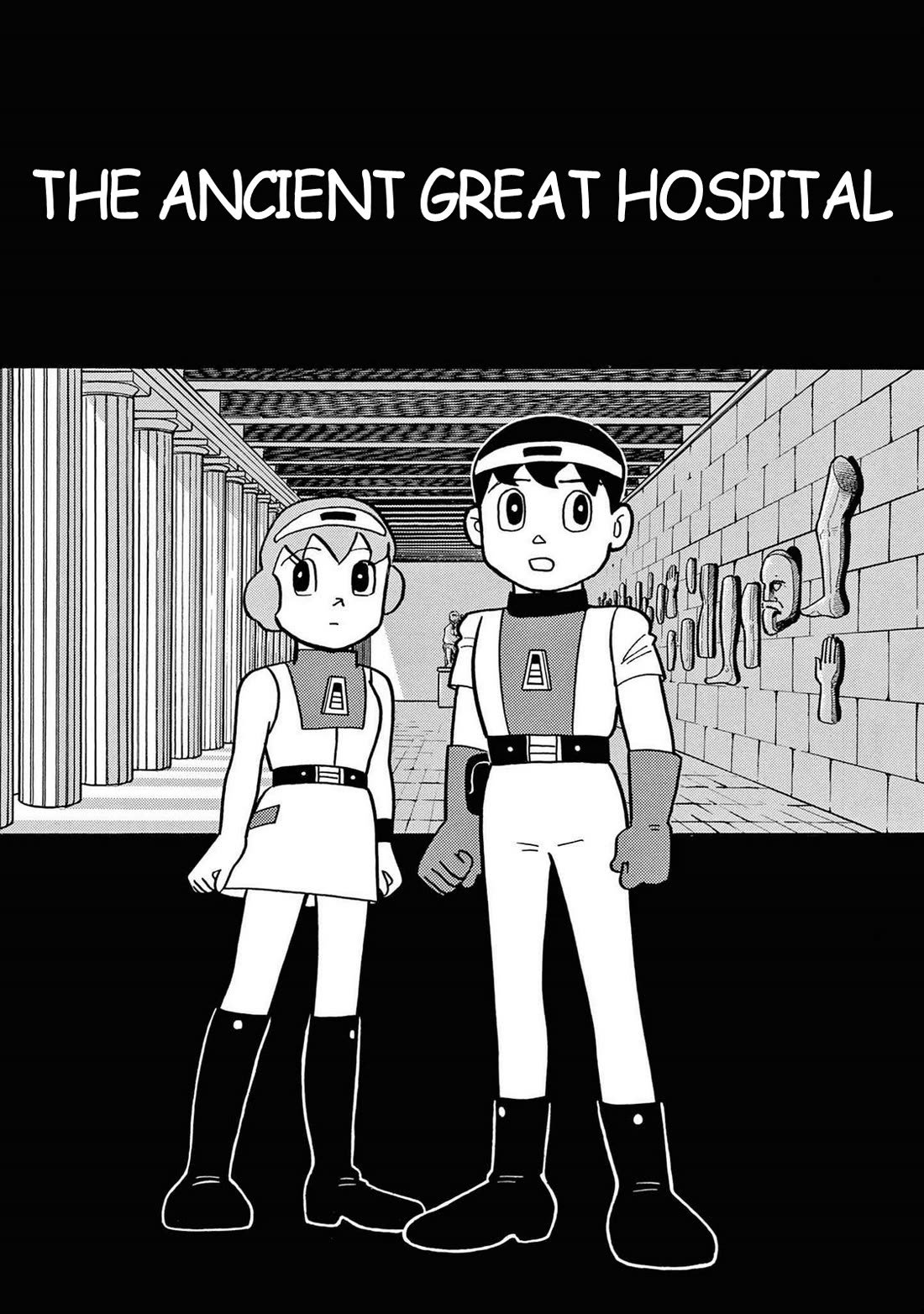 T・P Bon - Chapter 30: The Ancient Great Hospital