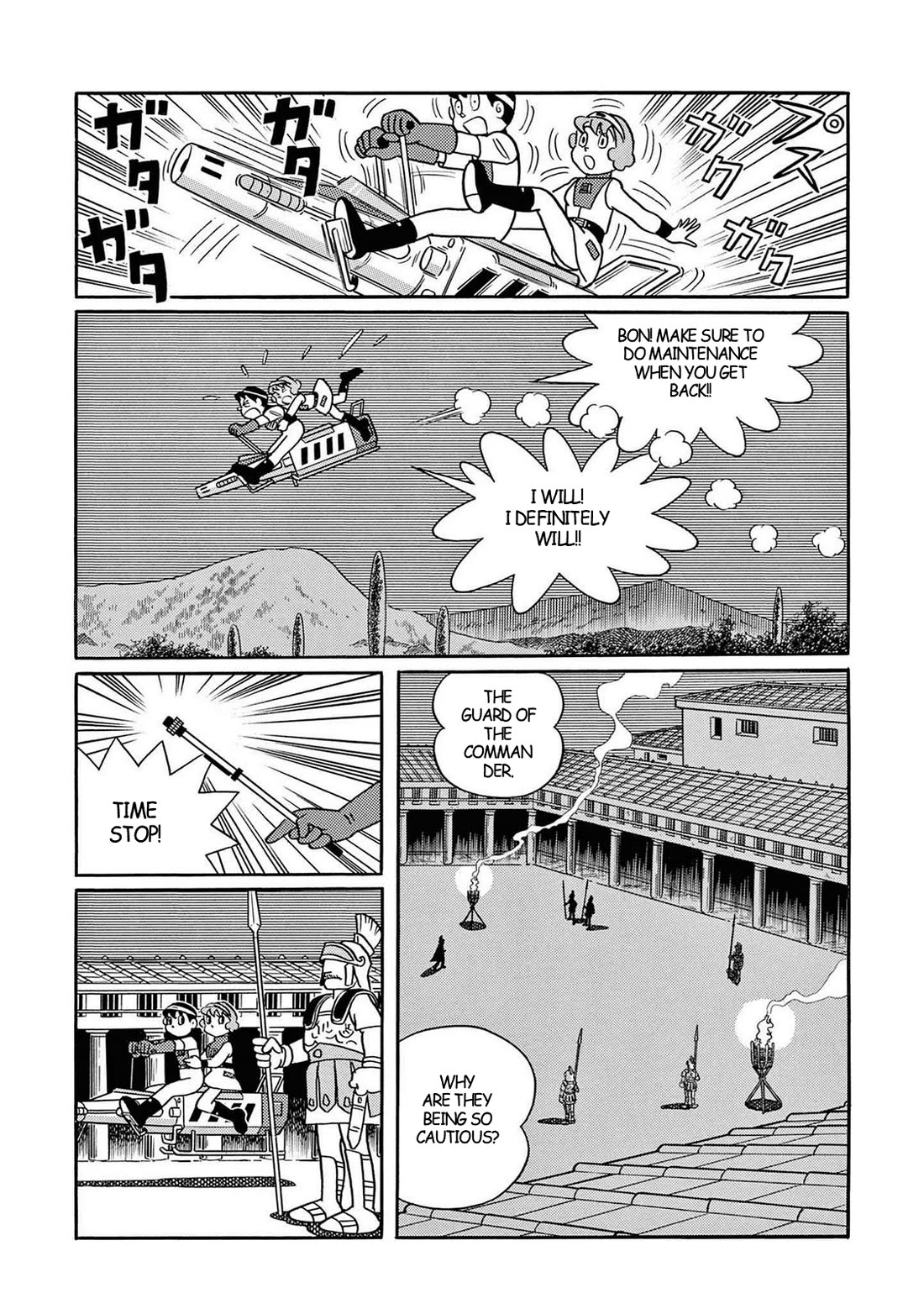 T・P Bon - Chapter 30: The Ancient Great Hospital