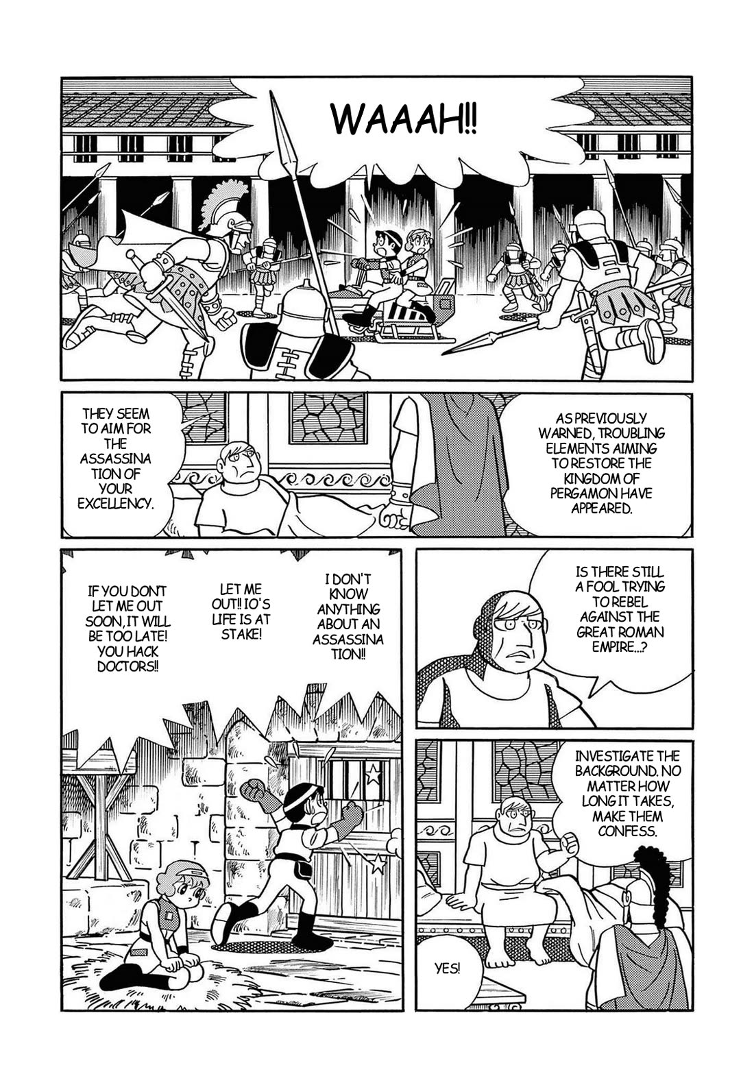 T・P Bon - Chapter 30: The Ancient Great Hospital