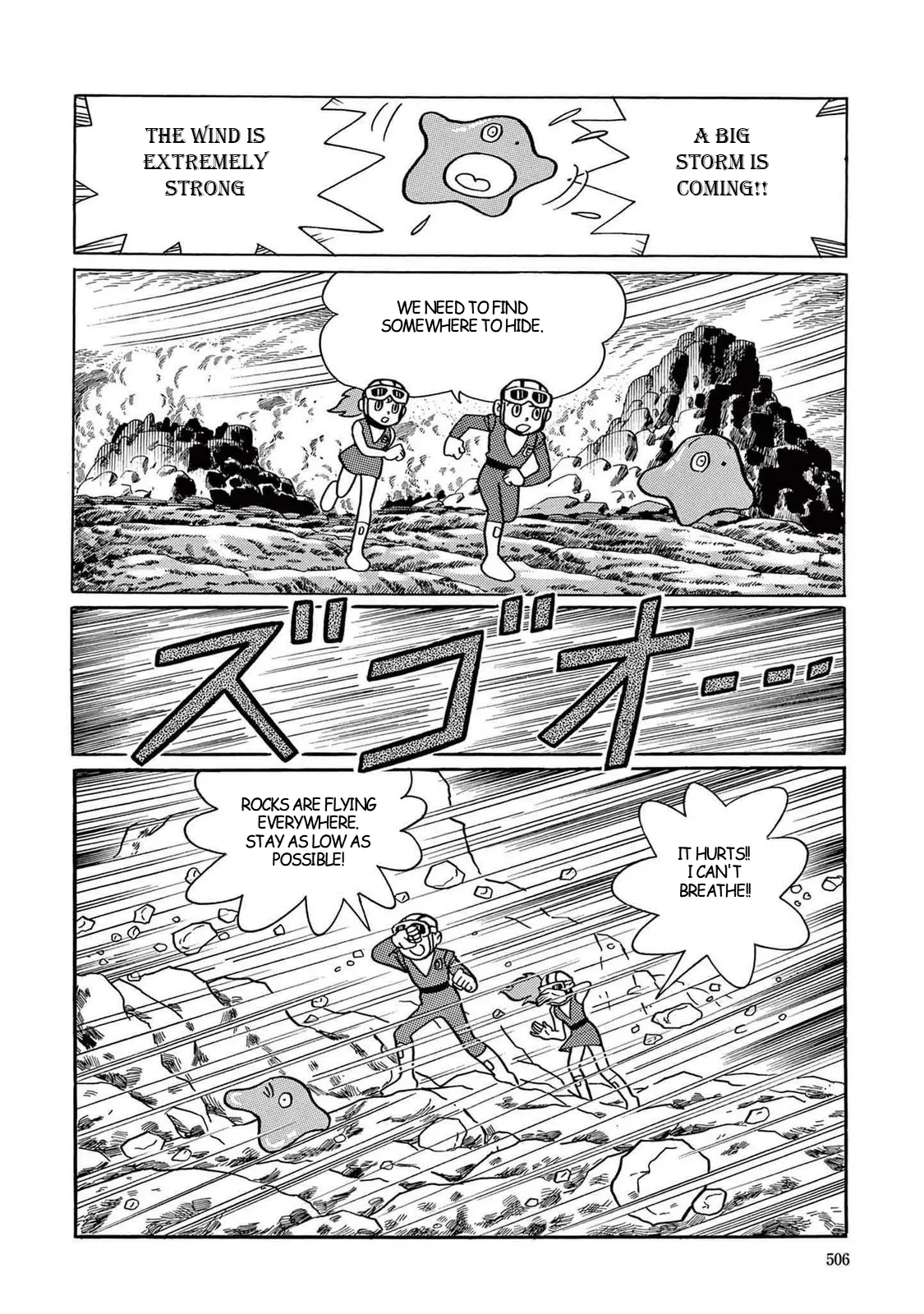 T・P Bon - Vol.1 Chapter 14: Hyperspace Castaway