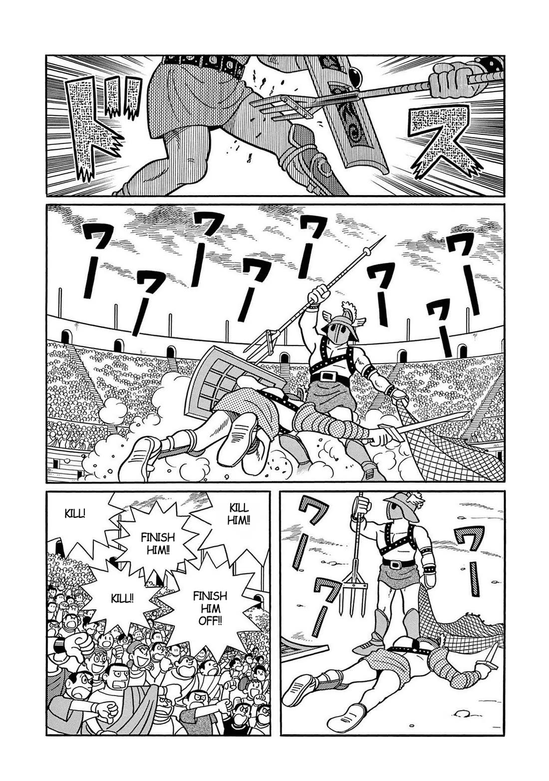 T・P Bon - Chapter 32: Wrath Of God