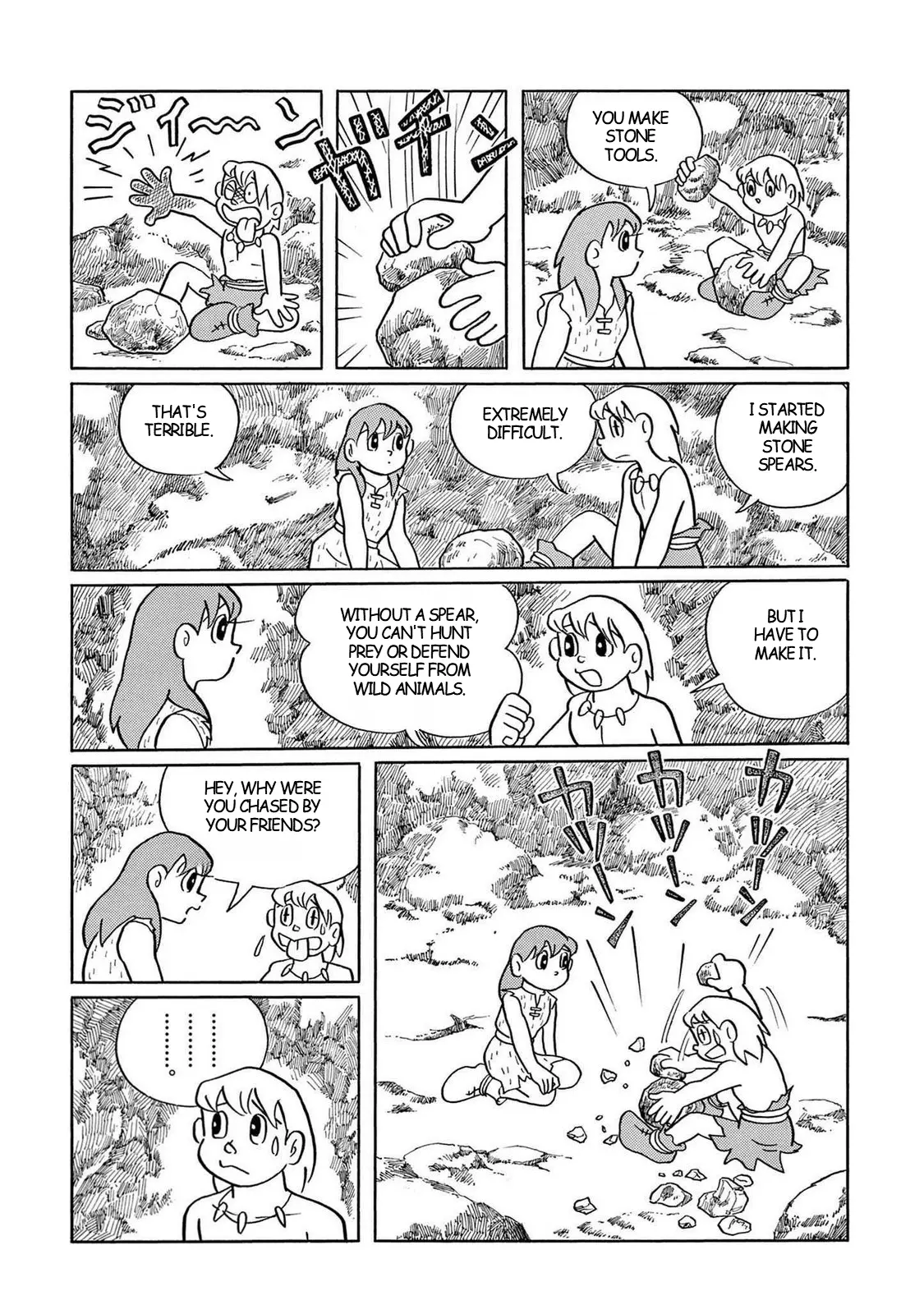 T・P Bon - Vol.2 Chapter 23: The Beast Delb‎