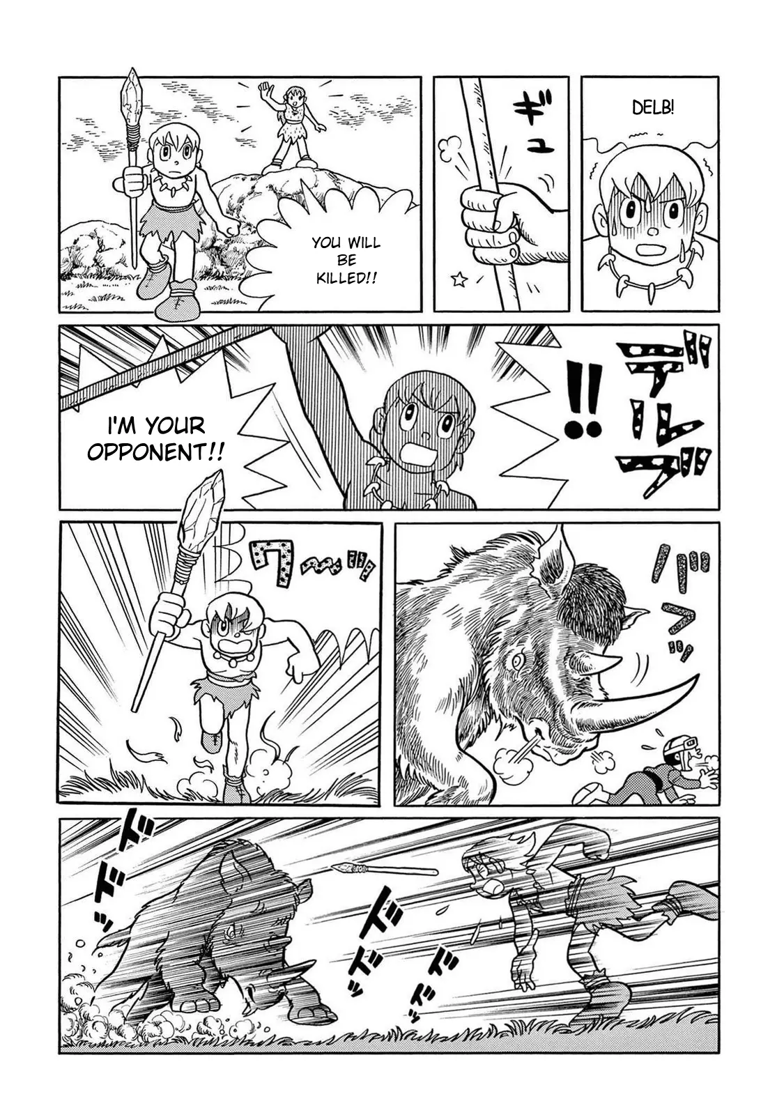 T・P Bon - Vol.2 Chapter 23: The Beast Delb‎