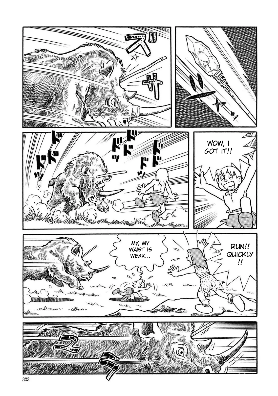 T・P Bon - Vol.2 Chapter 23: The Beast Delb‎