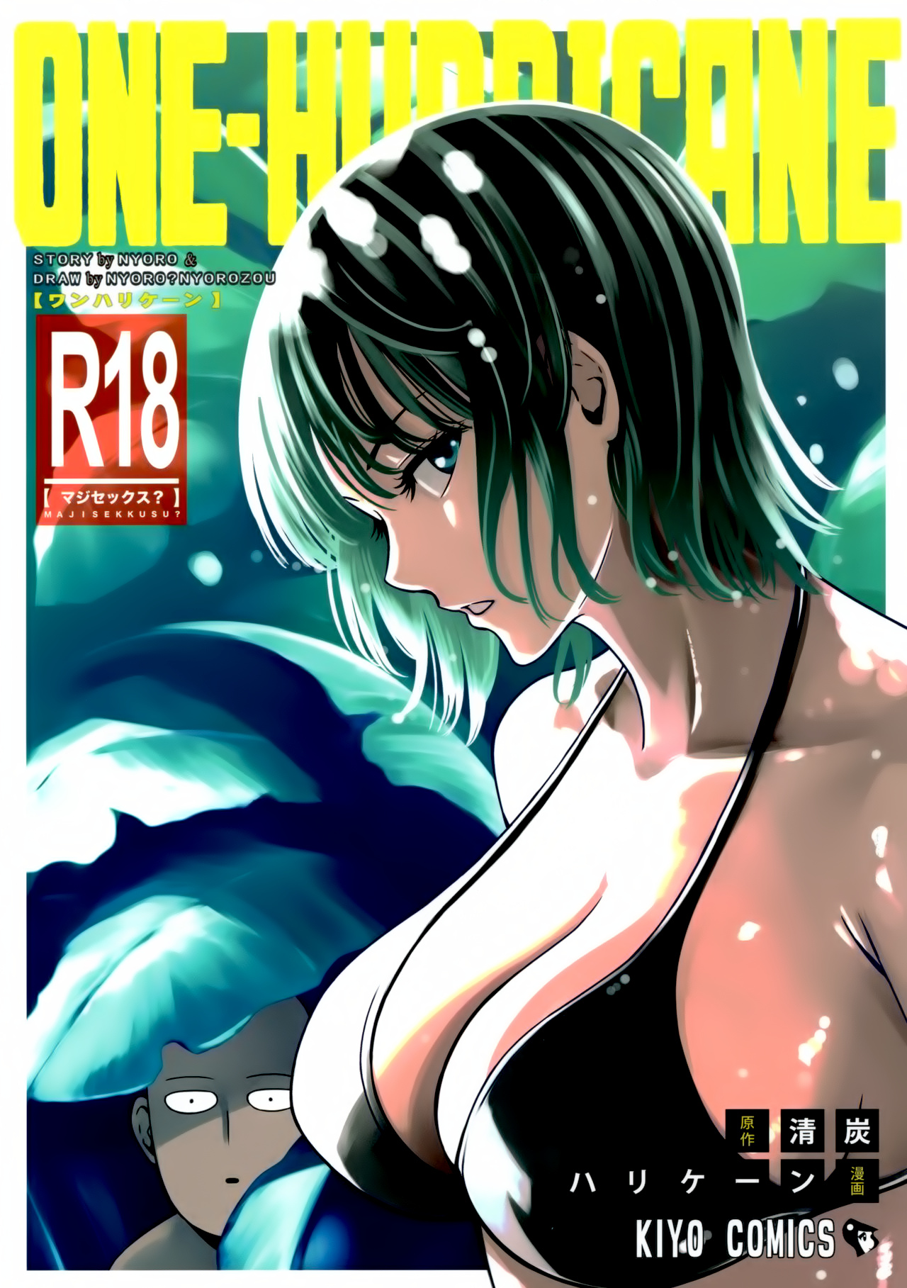 One Punch-Man - One-Hurricane (Doujinshi) - Vol.1 Chapter 6: One-Hurricane 6