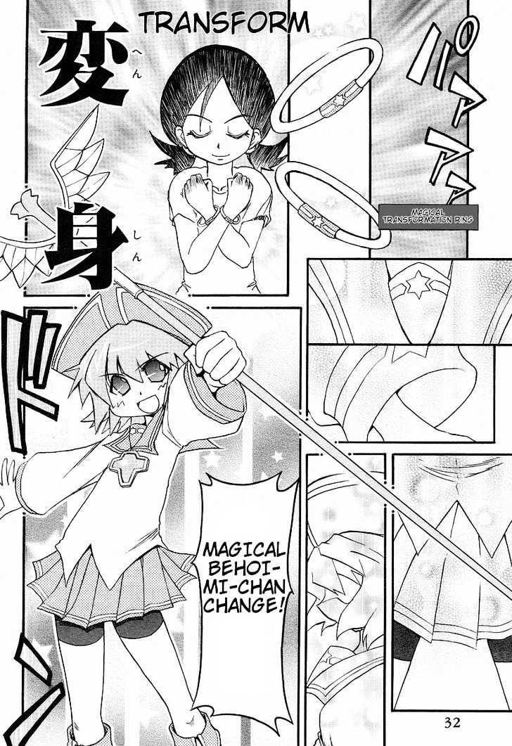 Shin Kankaku Iyashikei Mahou Shoujo Behoimi-Chan - Vol.1 Chapter 1