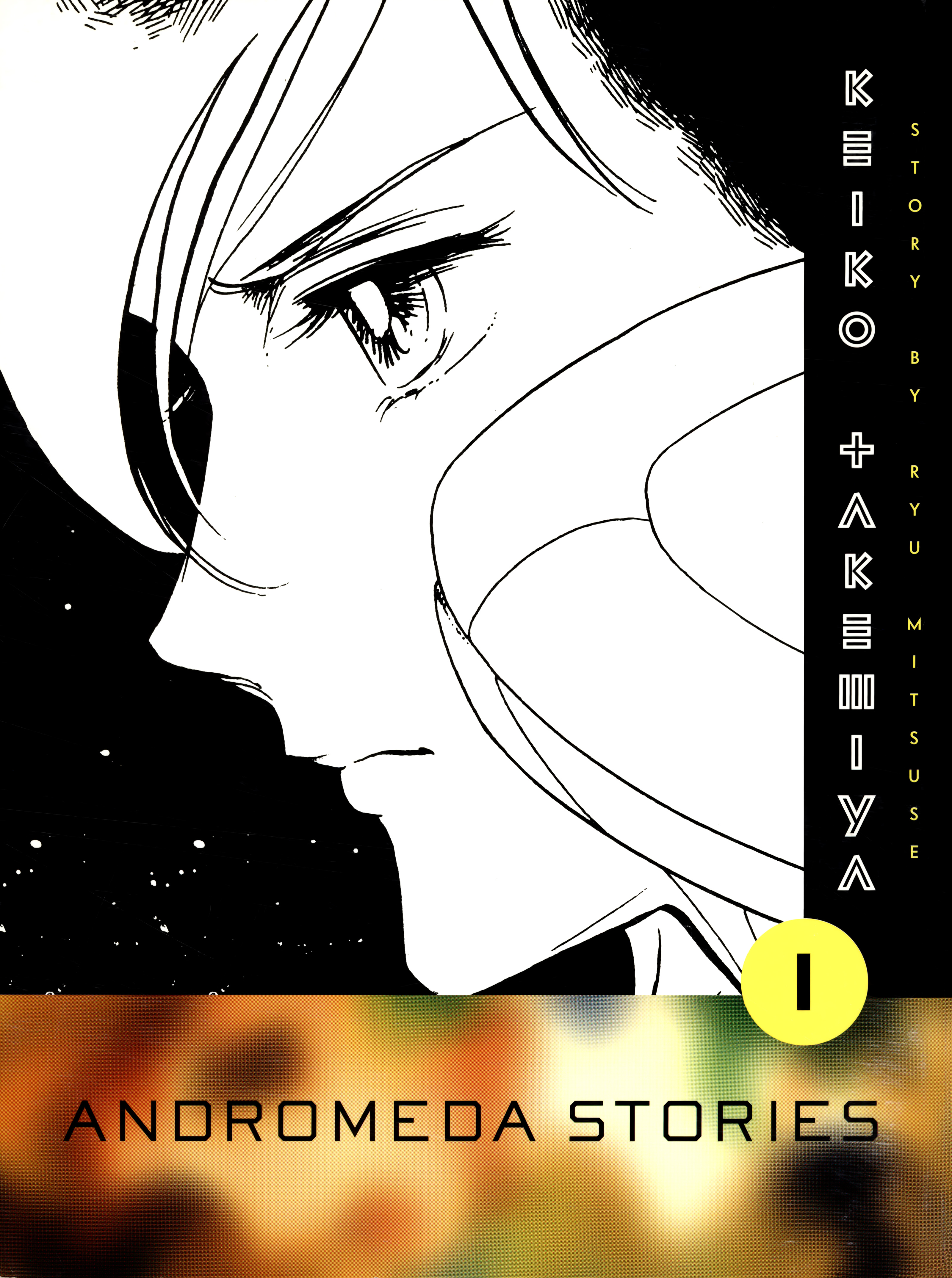 Andromeda Stories - Vol.1 Chapter 1.1