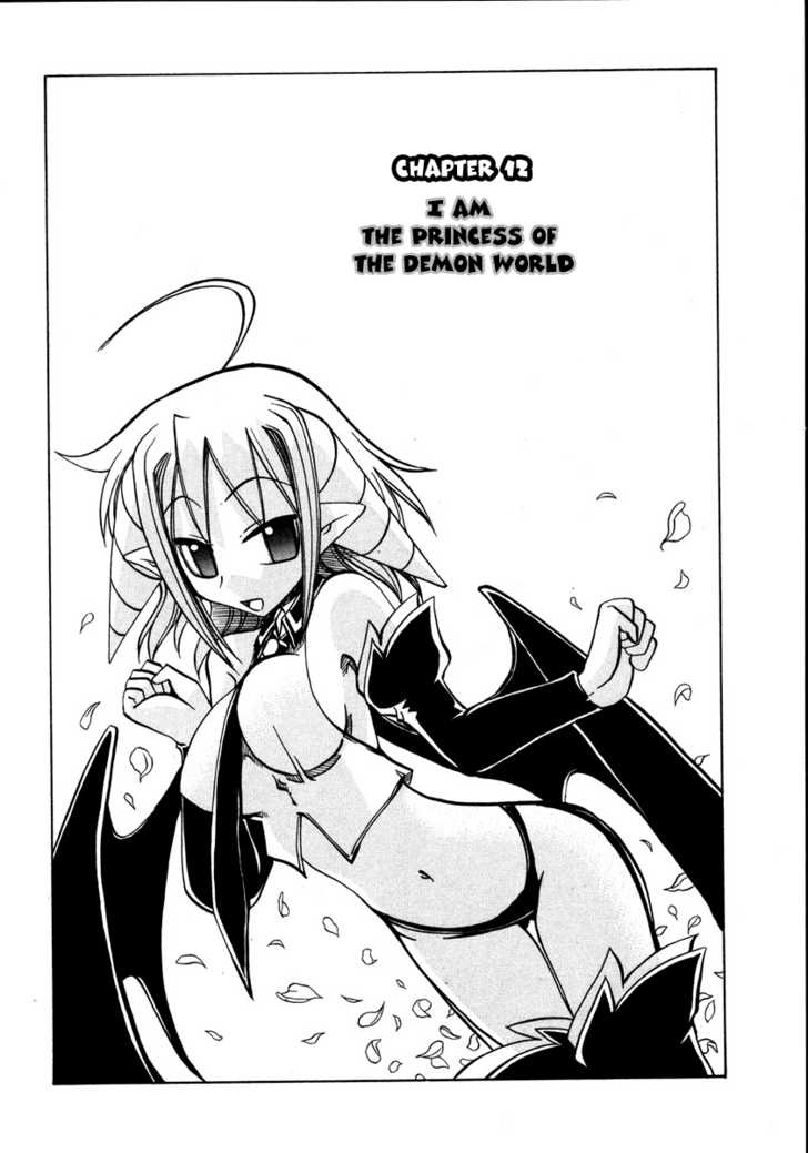 Marugoto Anju Gakuen - Vol.2 Chapter 12 : I Am The Princess Of The Demon World