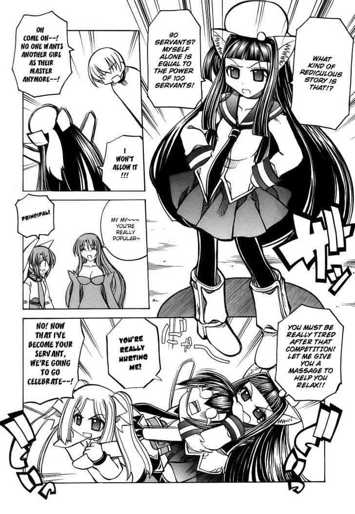 Marugoto Anju Gakuen - Vol.3 Chapter 20 : Leave It To Us, Marugoto Anjyu Gakuen + Omake