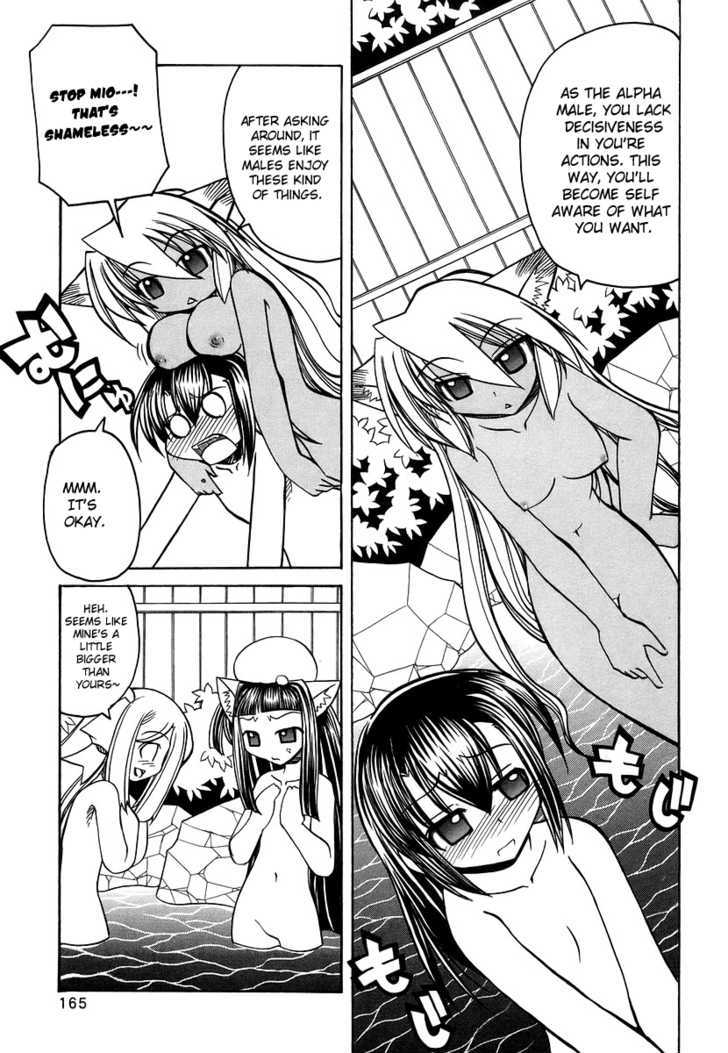 Marugoto Anju Gakuen - Vol.3 Chapter 20 : Leave It To Us, Marugoto Anjyu Gakuen + Omake