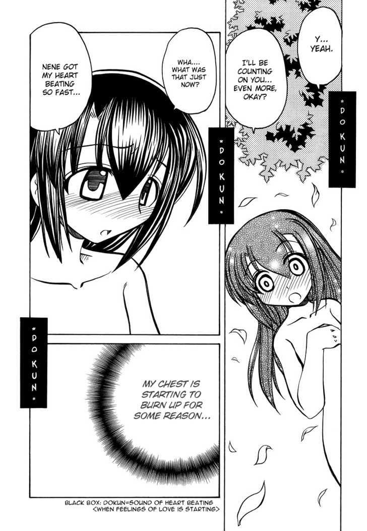 Marugoto Anju Gakuen - Vol.3 Chapter 20 : Leave It To Us, Marugoto Anjyu Gakuen + Omake