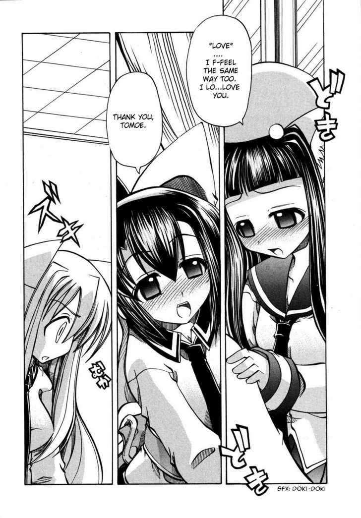 Marugoto Anju Gakuen - Vol.2 Chapter 13 : My Childhood Friend Is A Predator + Omake