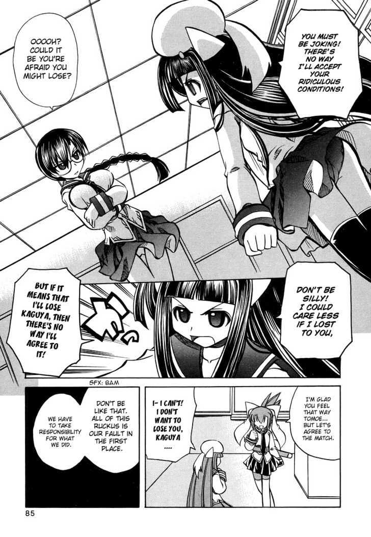 Marugoto Anju Gakuen - Vol.3 Chapter 17 : The Price Of A Wish