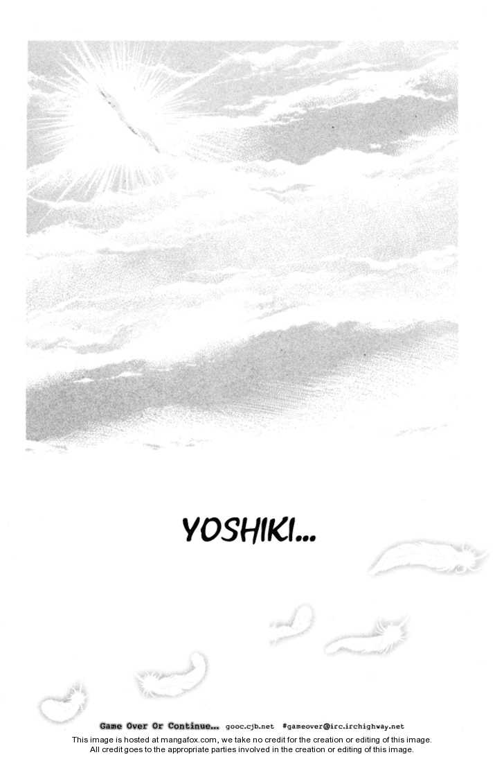 Hoshi No Yakata - Vol.02 Chapter 008.5 : The Hunter: The Name Of The Bird ~ Extra