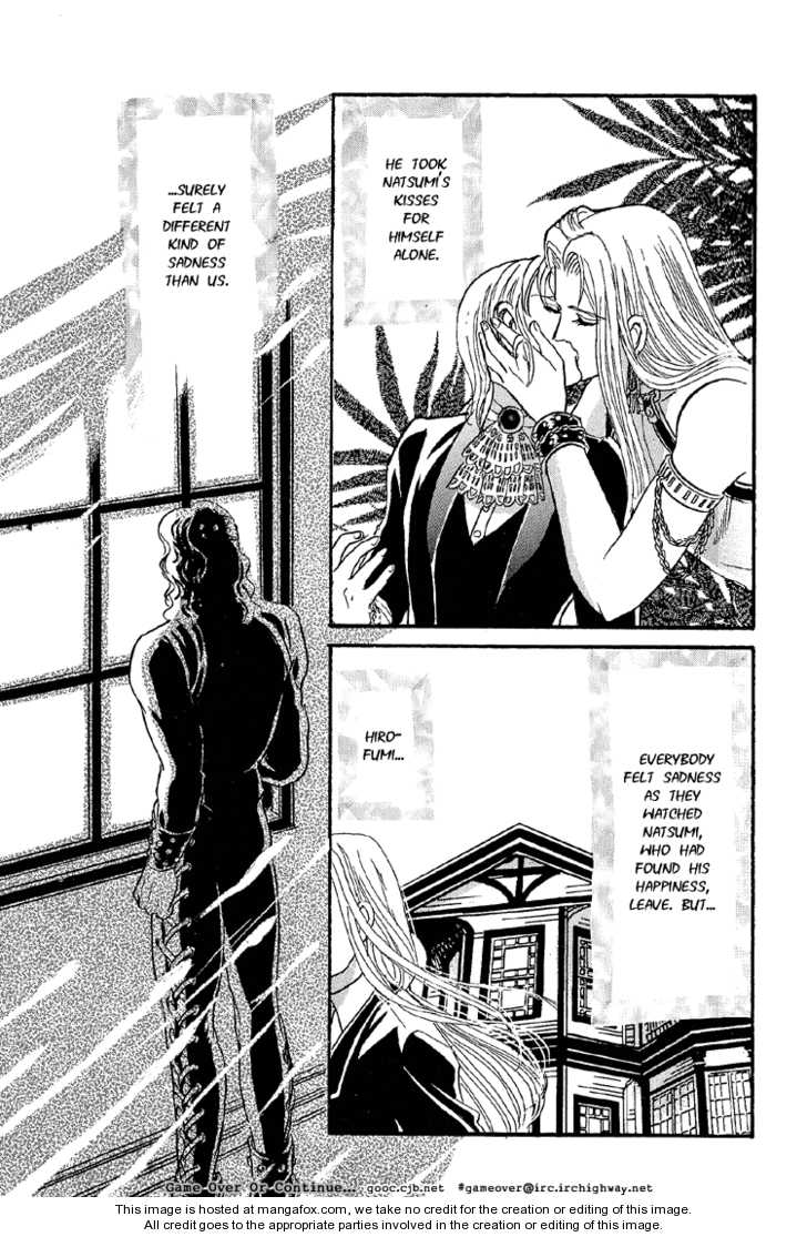 Hoshi No Yakata - Vol.05 Chapter 025.5 : Back Story: Natsu S Nap ~ Extra