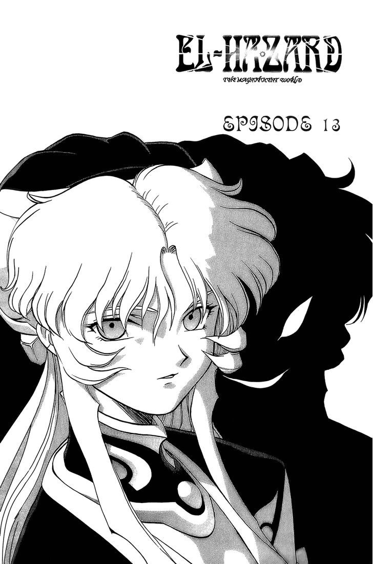 El-Hazard - Vol.3 Chapter 13