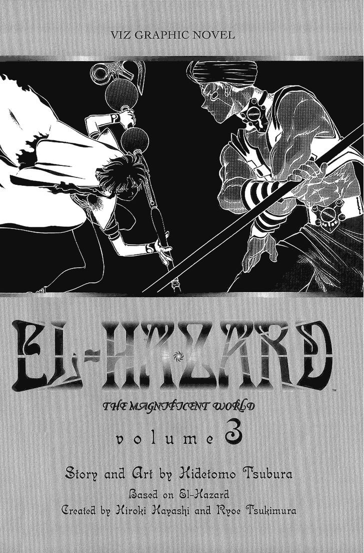 El-Hazard - Vol.3 Chapter 11