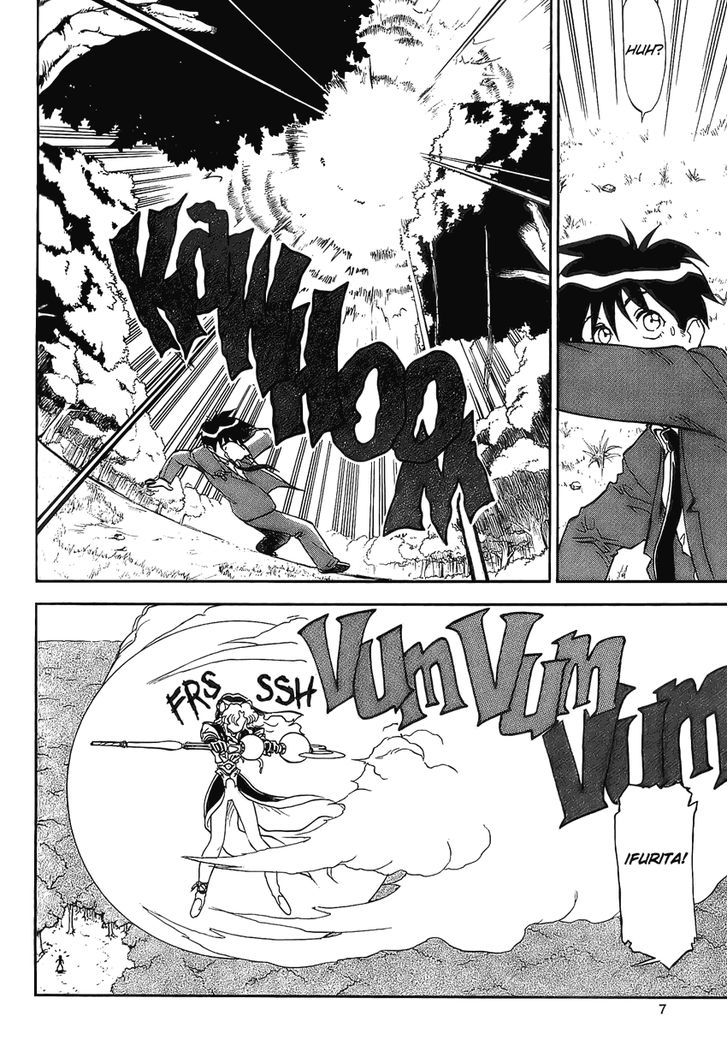 El-Hazard - Vol.3 Chapter 11