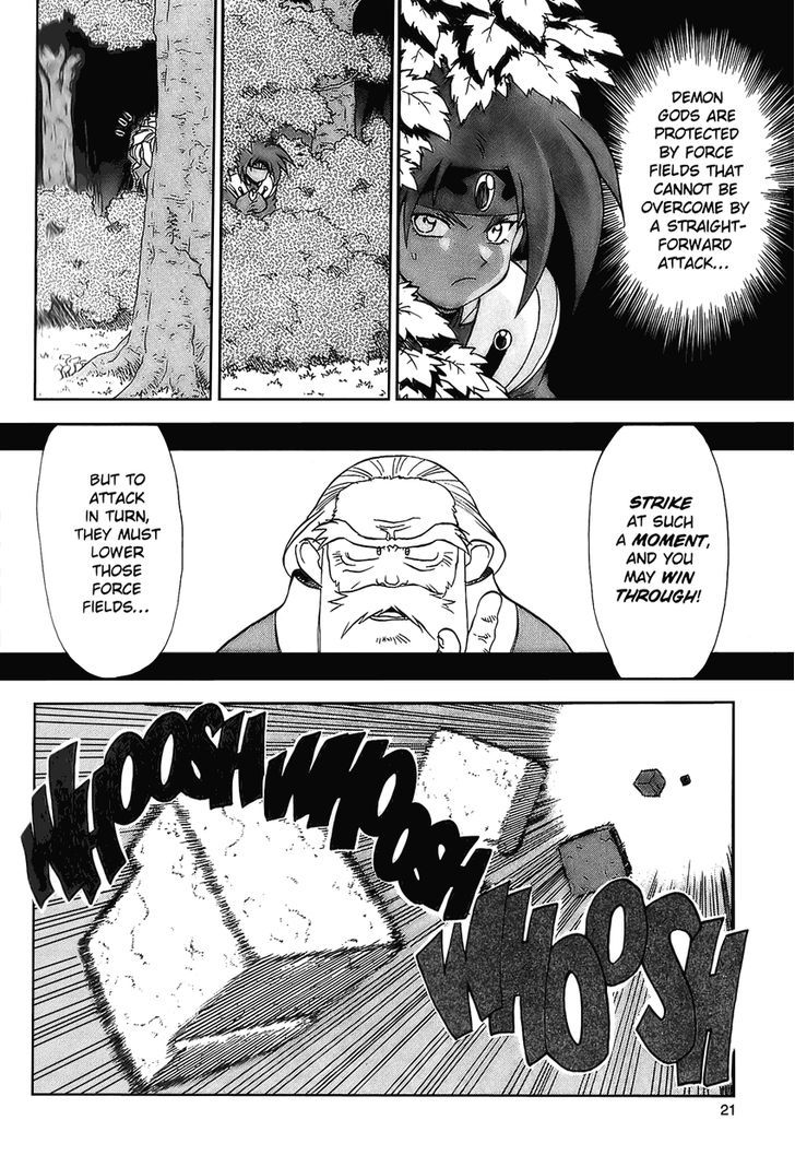 El-Hazard - Vol.3 Chapter 11