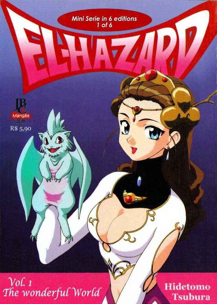 El-Hazard - Vol.2 Chapter 6