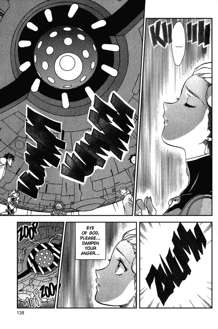 El-Hazard - Vol.3 Chapter 15