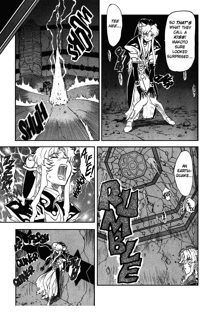 El-Hazard - Vol.3 Chapter 15