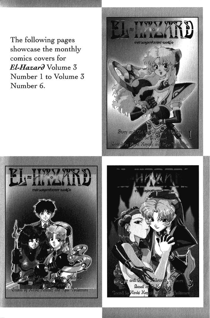 El-Hazard - Vol.3 Chapter 15