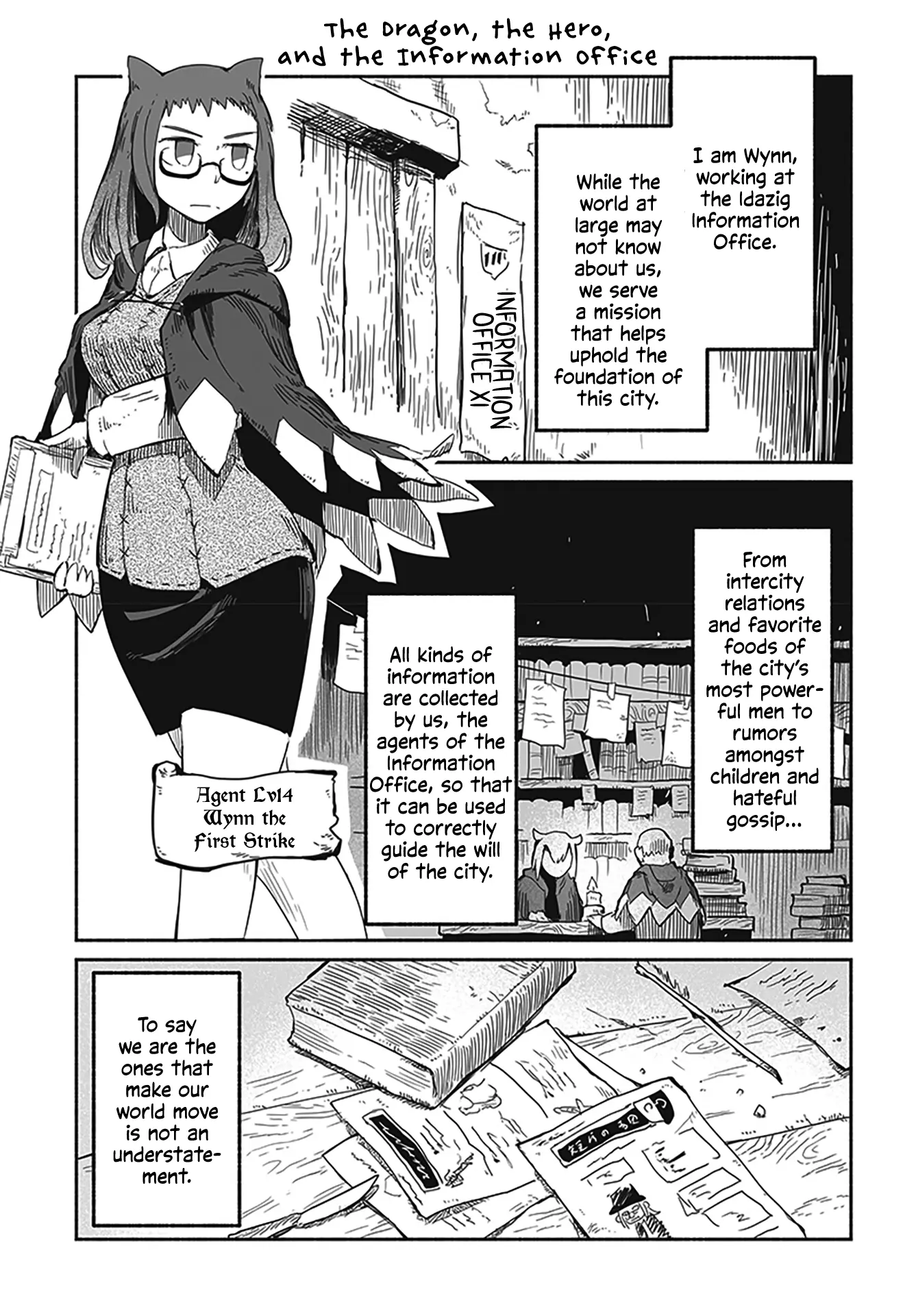 Ryuu To Yuusha To Haitatsunin Shikaban - Chapter 2.2: Setting Part 2 - Offices Of Idazig