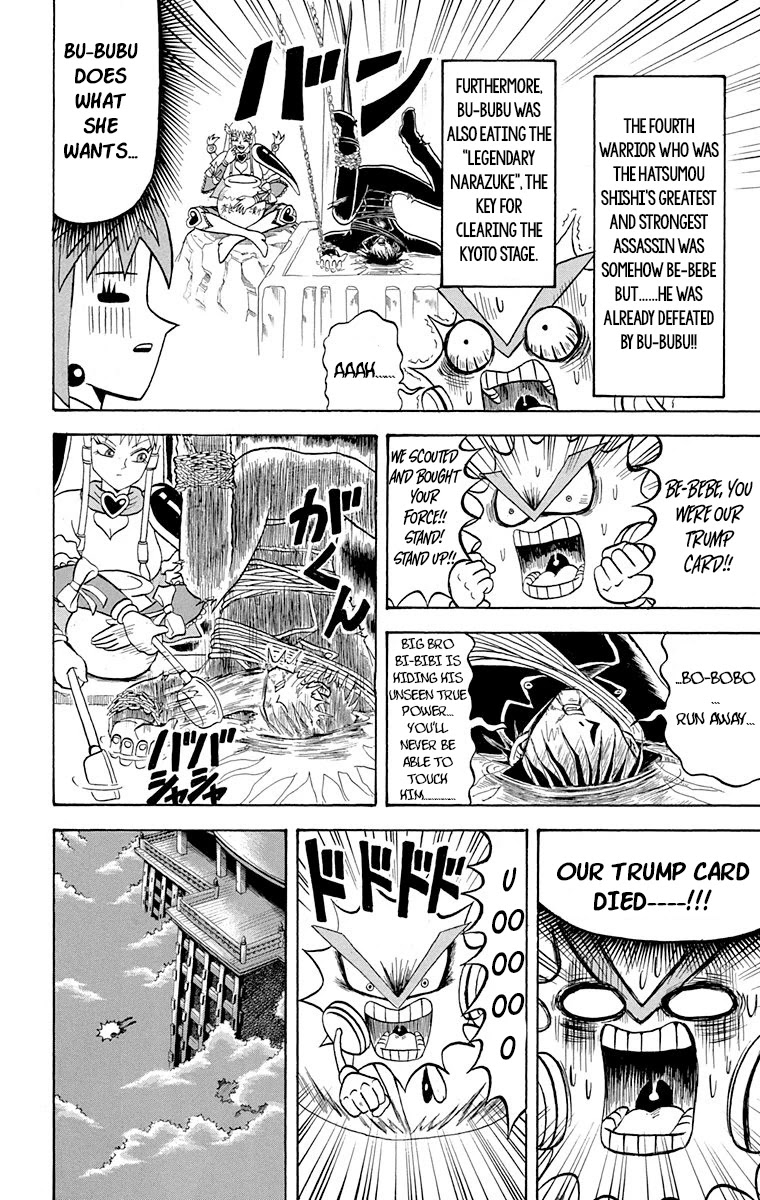 Bobobo-Bo Bo-Bobo - Chapter 218: Ougi 218: Shigeki Vs. Hajike