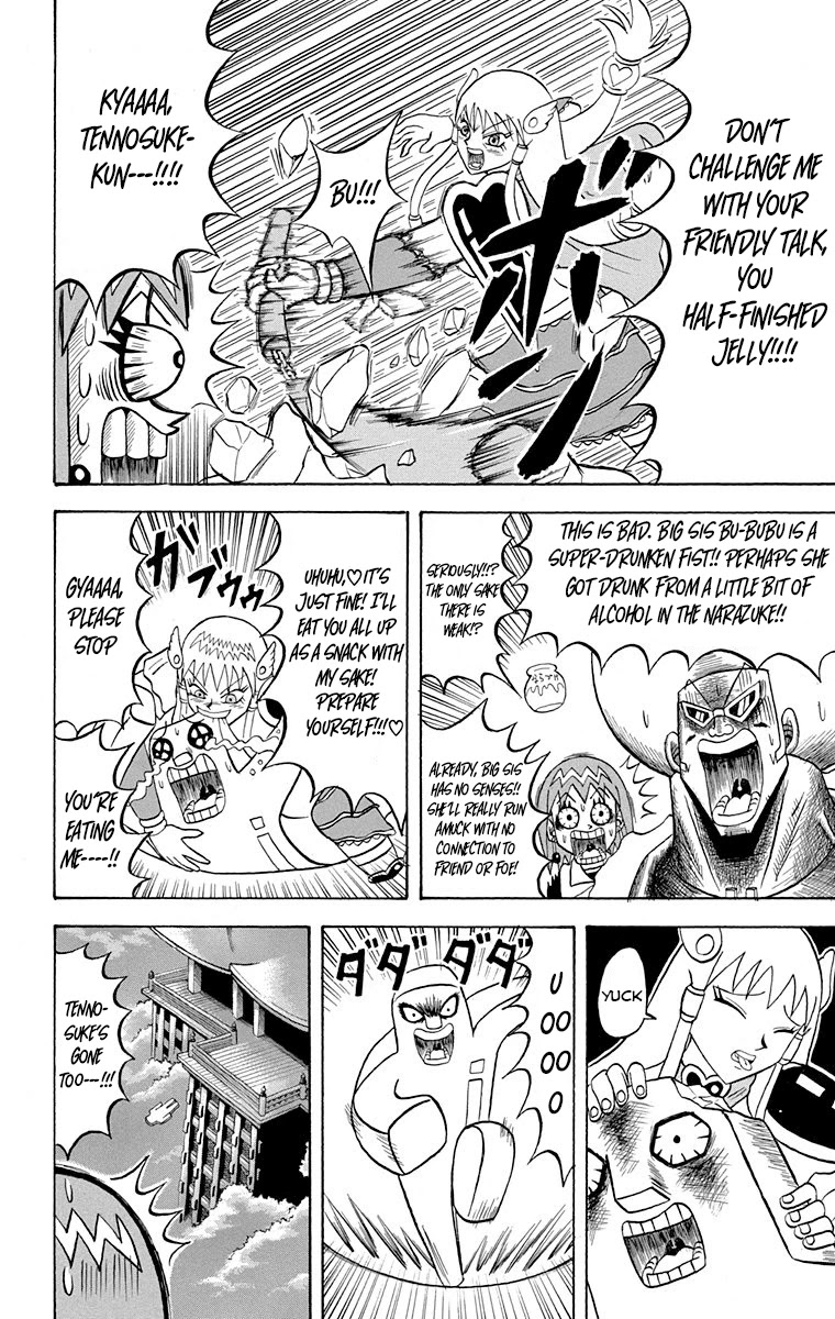 Bobobo-Bo Bo-Bobo - Chapter 218: Ougi 218: Shigeki Vs. Hajike