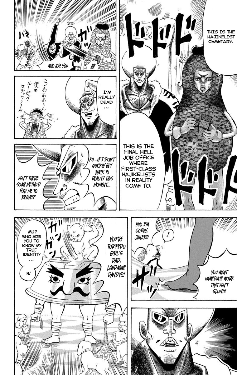 Bobobo-Bo Bo-Bobo - Chapter 226: Ougi 226: Flash!! We’re Phoenixes!!