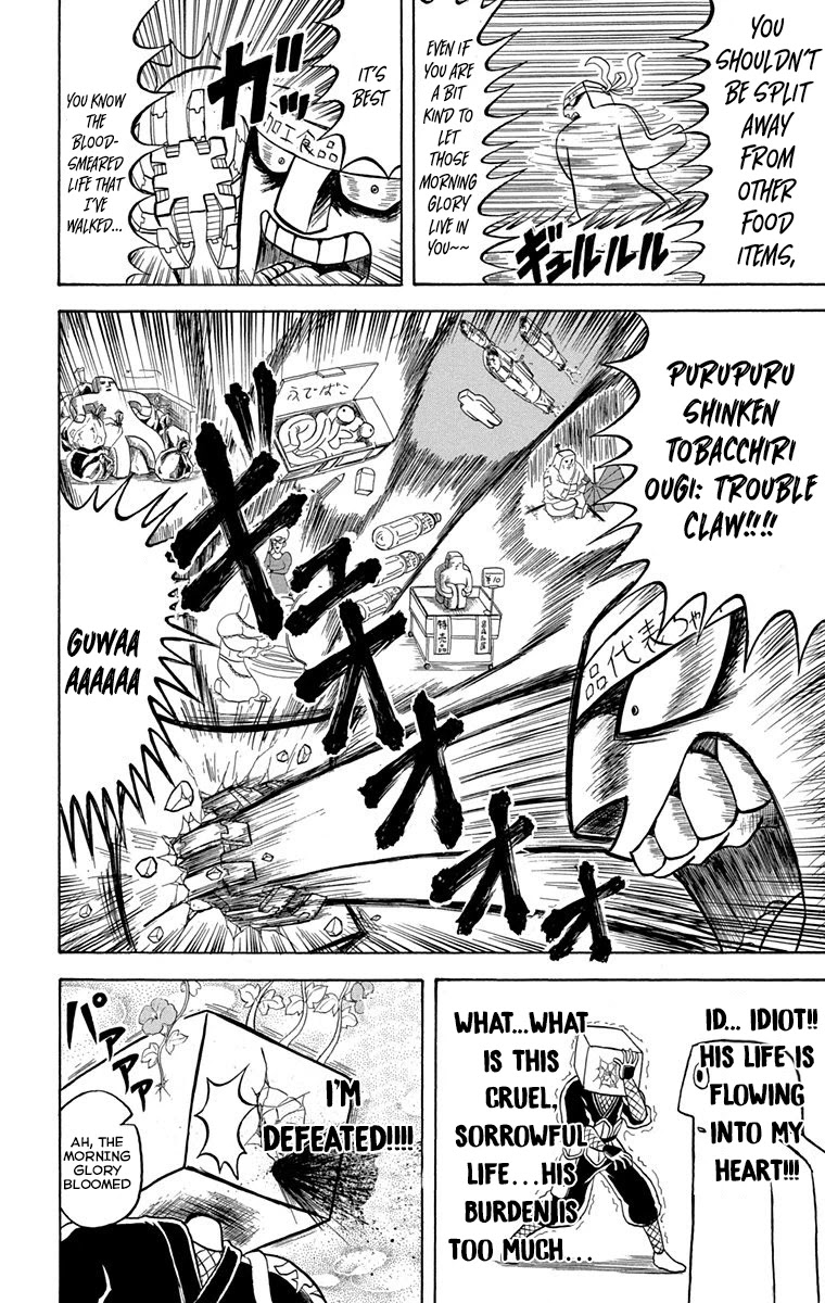 Bobobo-Bo Bo-Bobo - Chapter 220: Ougi 220: Adult