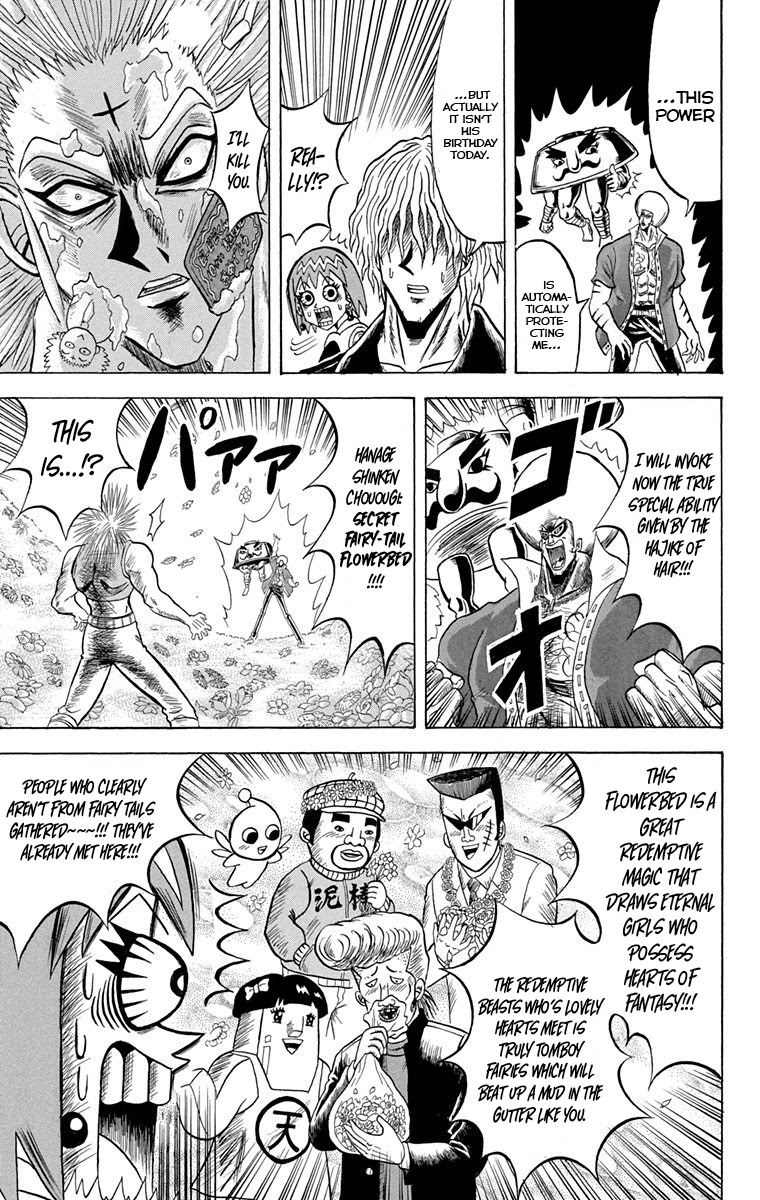 Bobobo-Bo Bo-Bobo - Chapter 227: Ougi 227: Extra Dandy