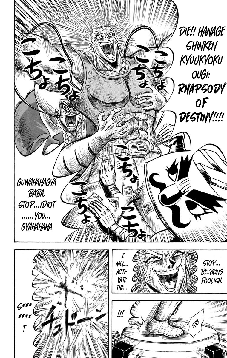 Bobobo-Bo Bo-Bobo - Chapter 227: Ougi 227: Extra Dandy