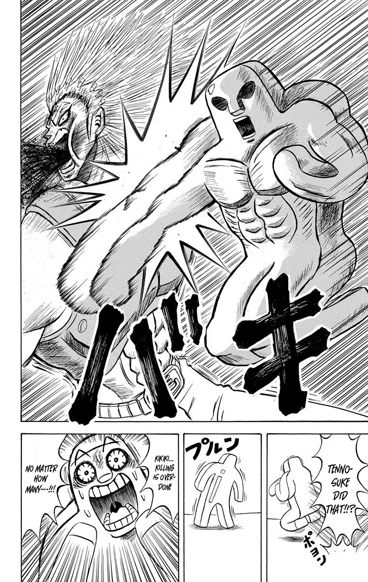 Bobobo-Bo Bo-Bobo - Chapter 224: Ougi 224: The Grand Hair Pin!!