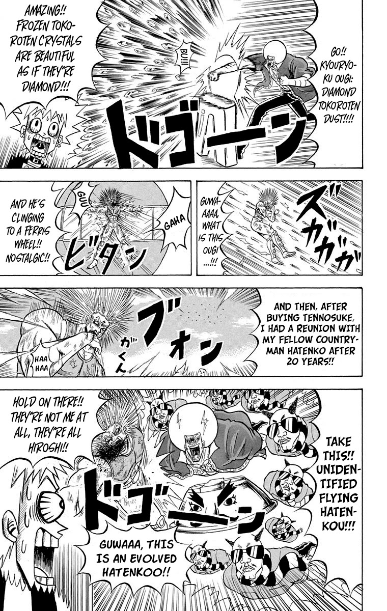 Bobobo-Bo Bo-Bobo - Chapter 228: Ougi 228: Its Because Everyone’s Here…