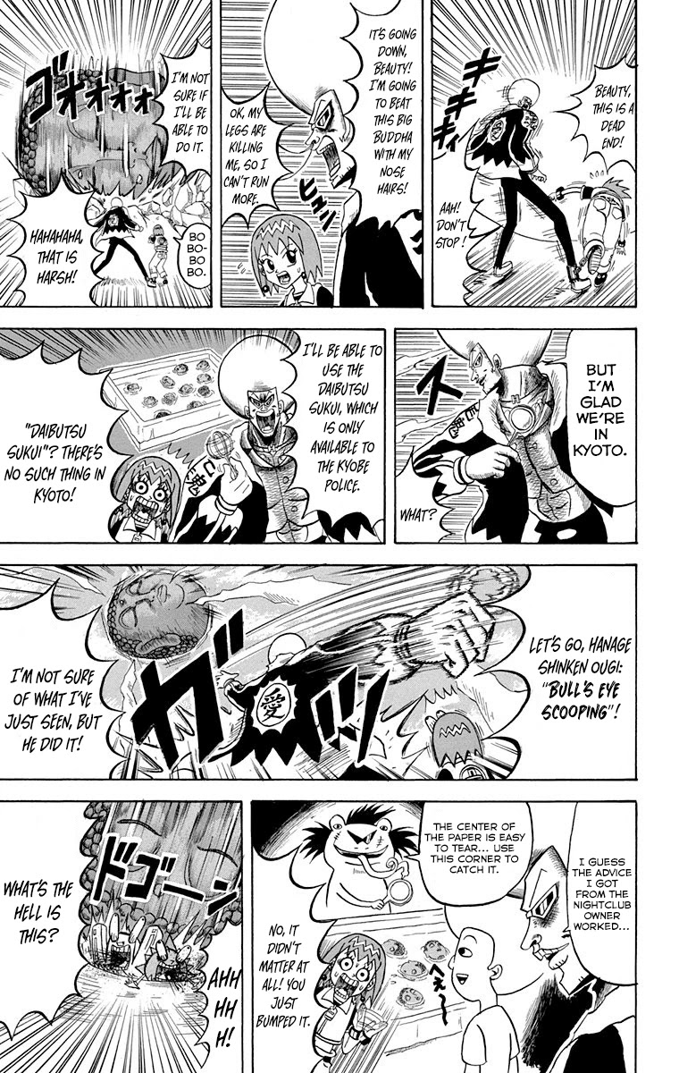 Bobobo-Bo Bo-Bobo - Chapter 217: Ogui 217: Kyoto Bazooka !!!!