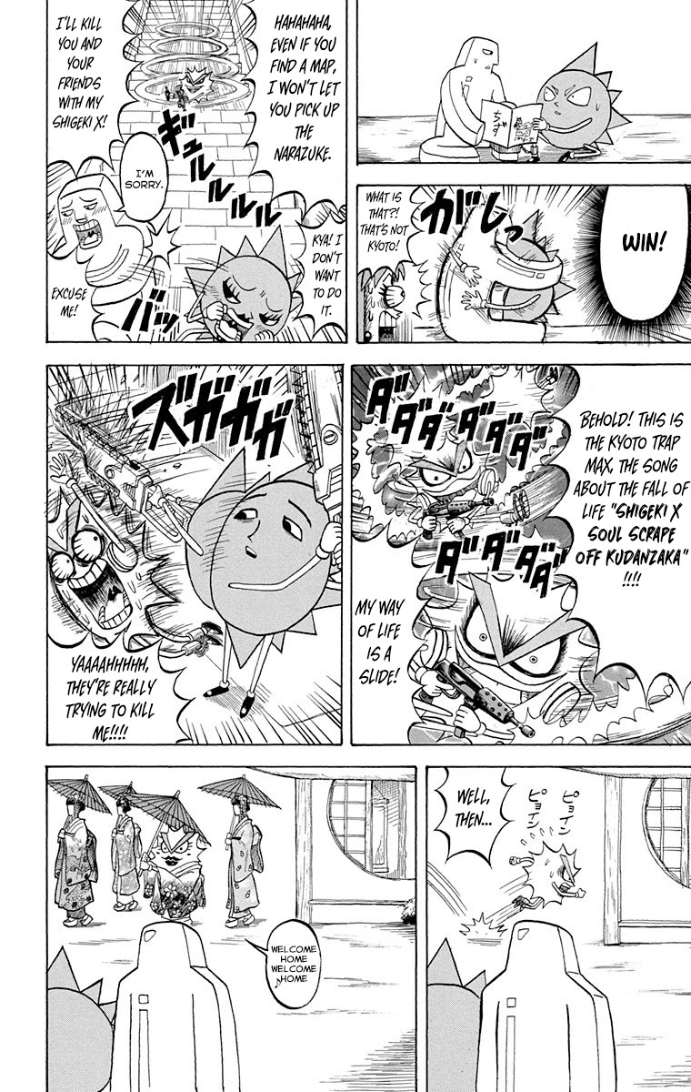 Bobobo-Bo Bo-Bobo - Chapter 217: Ogui 217: Kyoto Bazooka !!!!