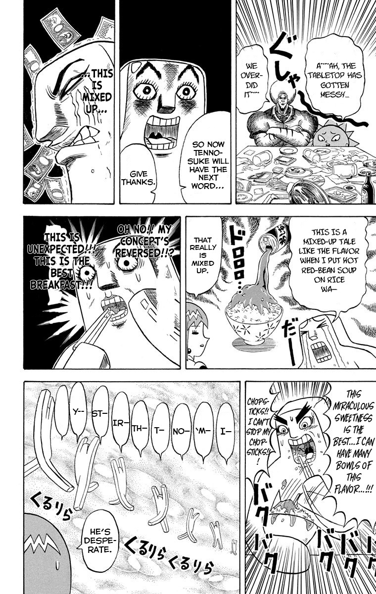 Bobobo-Bo Bo-Bobo - Chapter 229: Ougi 229: The Last Supper