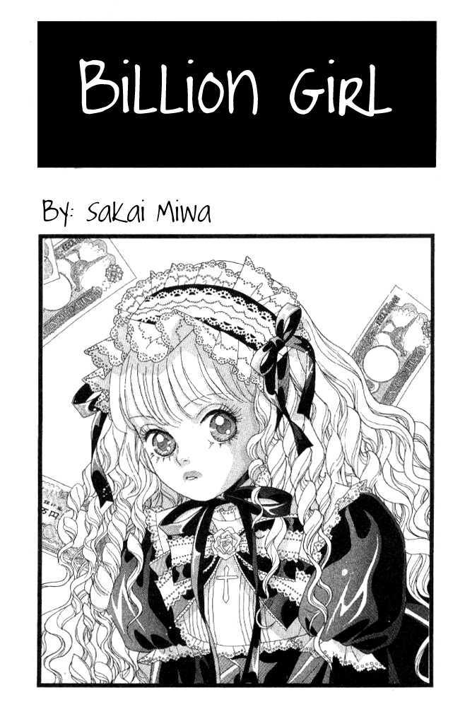 Billion Girl - Vol.8 Chapter 27