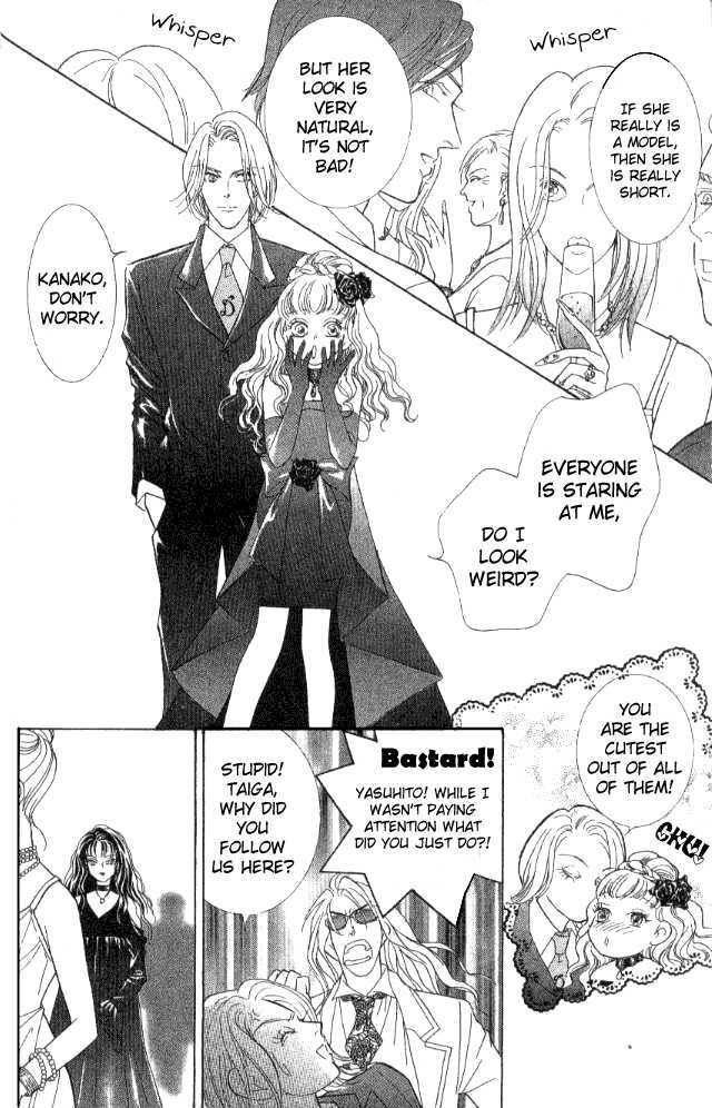 Billion Girl - Vol.8 Chapter 27