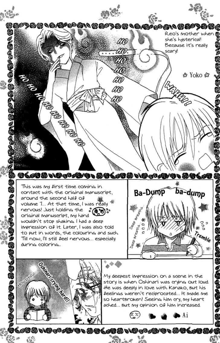 Billion Girl - Vol.10 Chapter 36.5 : [Extra]