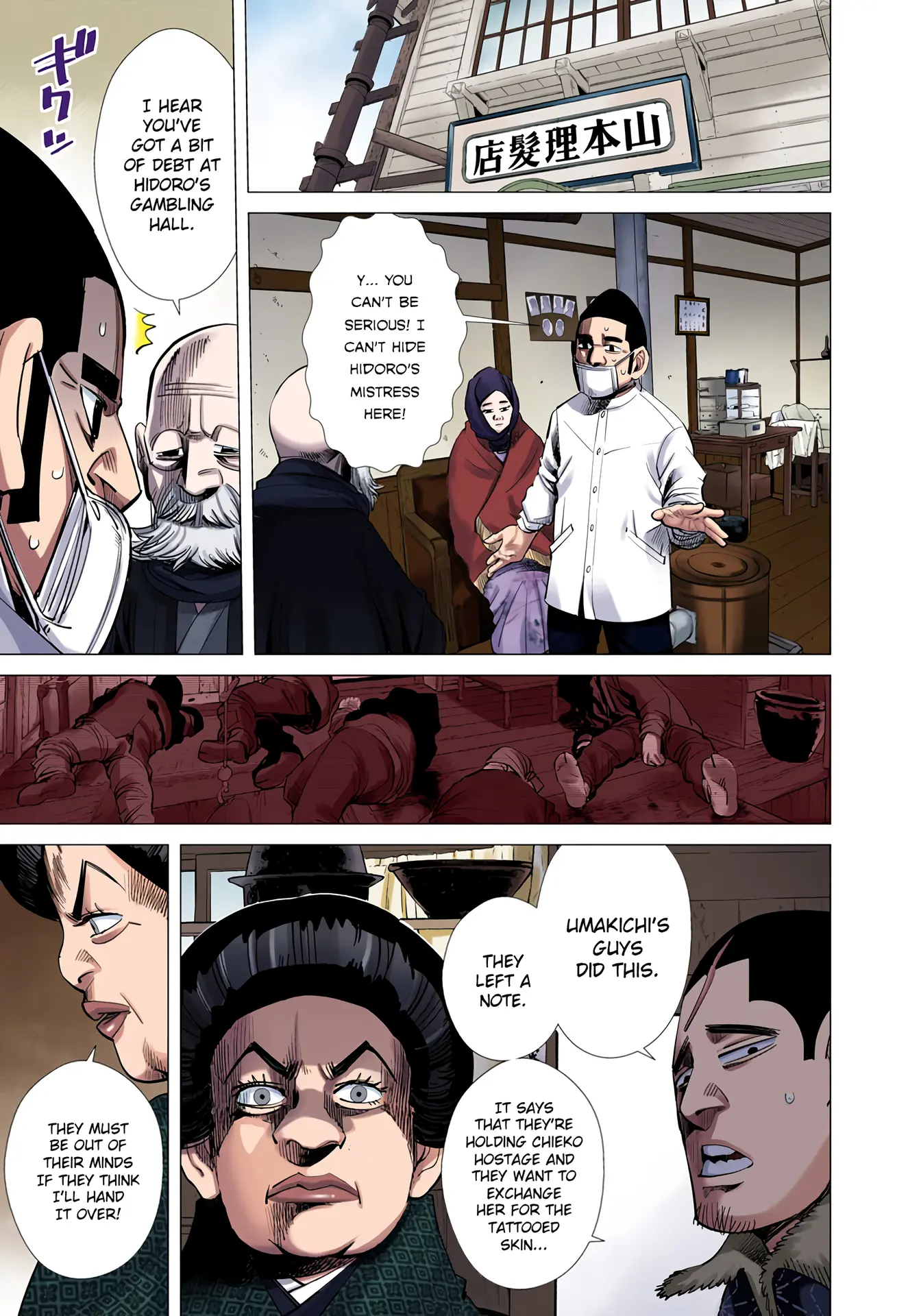 Golden Kamuy - Digital Colored Comics - Vol.6 Chapter 56: Matsumae Domain