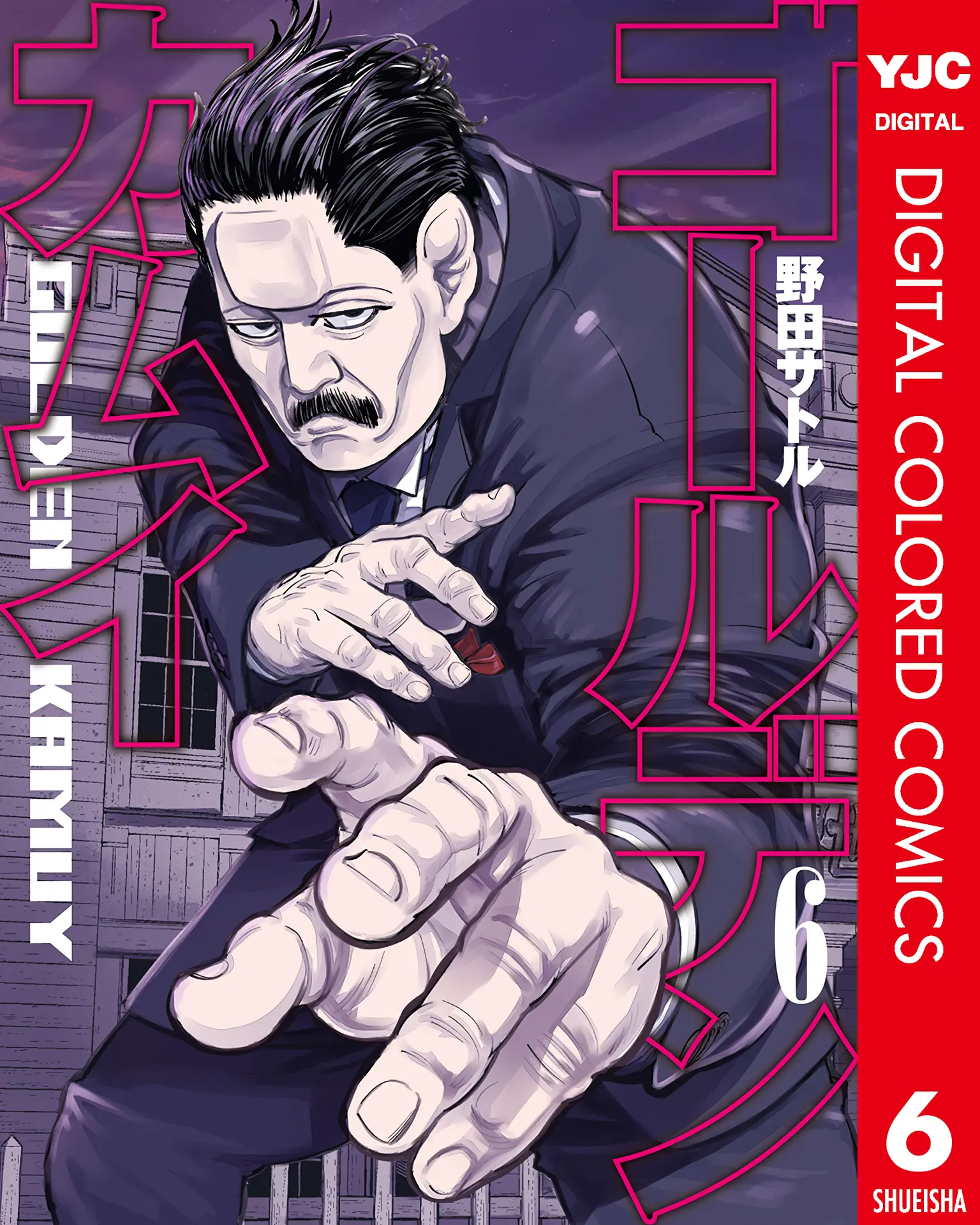 Golden Kamuy - Digital Colored Comics - Vol.6 Chapter 49: Companion