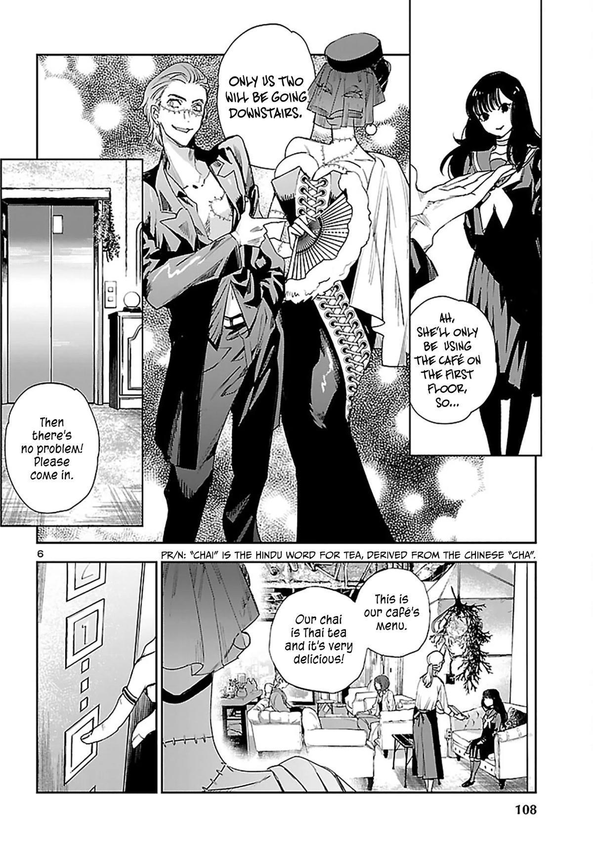 Eko Eko Azaraku: Reborn - Chapter 23: Good = Matching