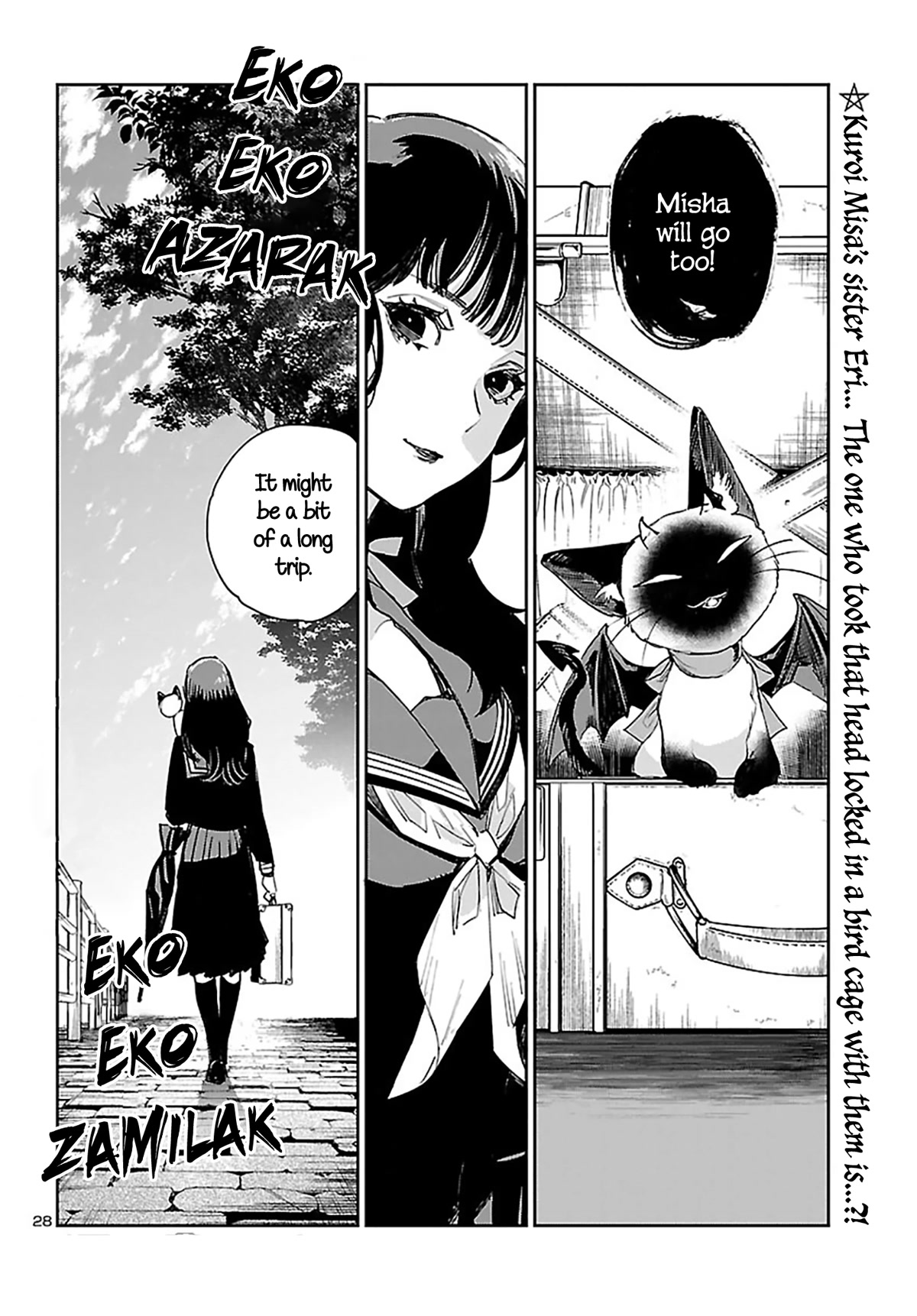 Eko Eko Azaraku: Reborn - Chapter 23: Good = Matching