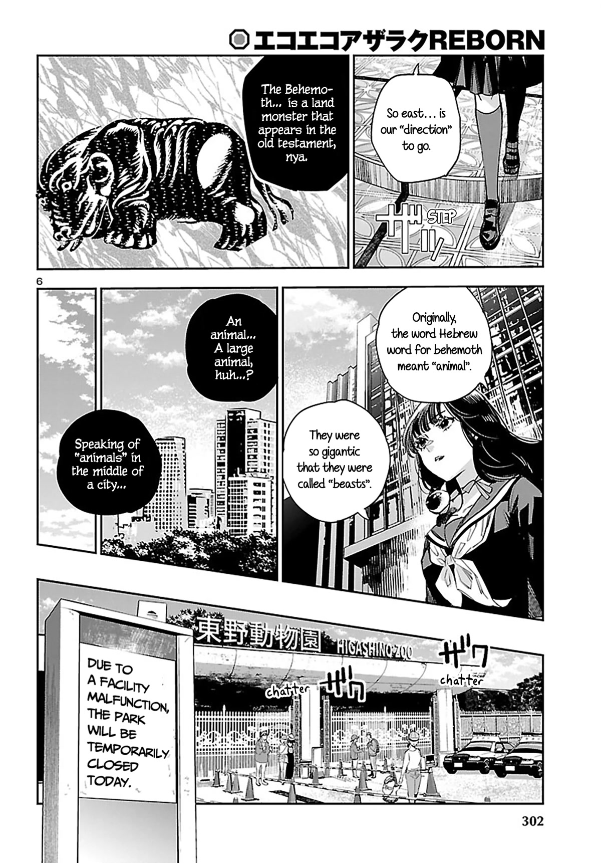 Eko Eko Azaraku: Reborn - Chapter 24: From Underground