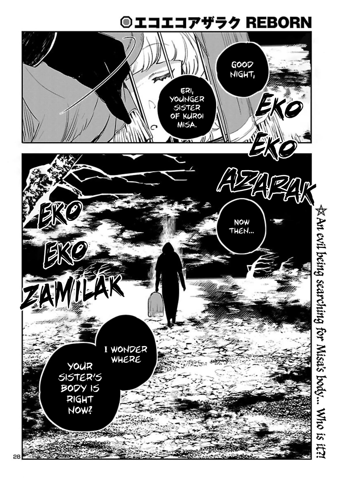 Eko Eko Azaraku: Reborn - Chapter 21: Misha The Familiar