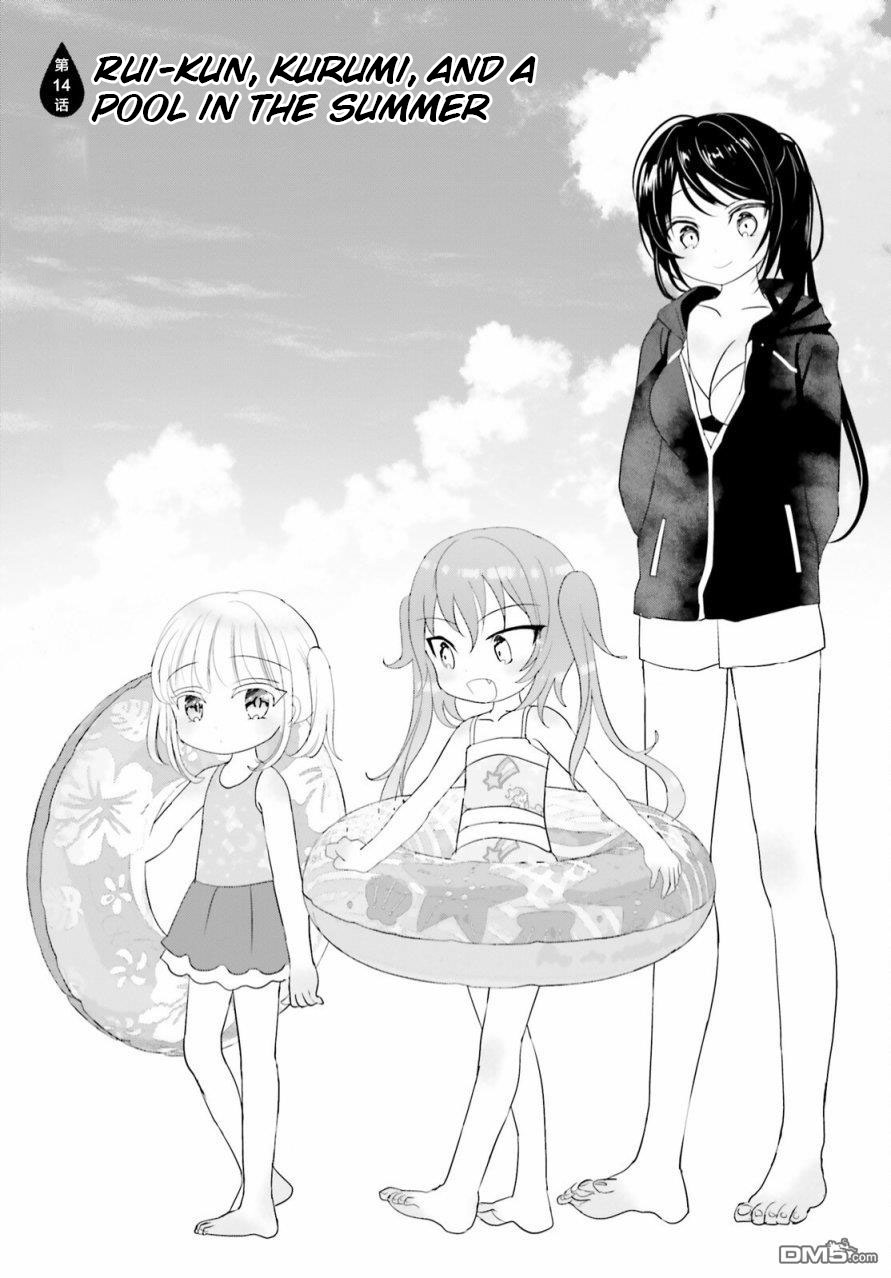 Harebare Biyori - Chapter 14: Rui-Kun, Kurumi, And A Pool In The Summer